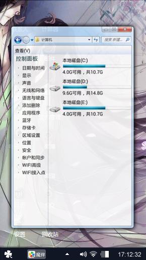 吼吼