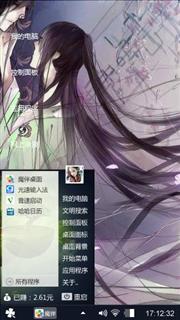 吼吼