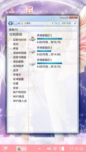 浪漫