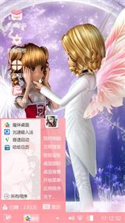 浪漫