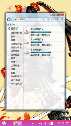 火炮兰全新上线