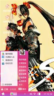 火炮兰全新上线