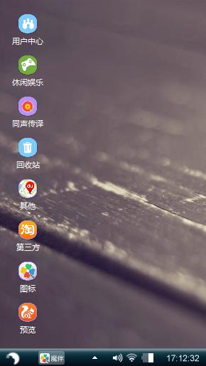心情