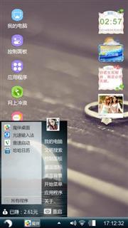 心情