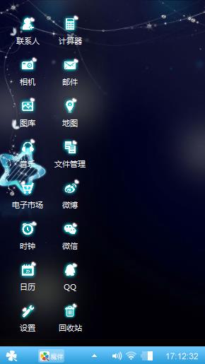 清新