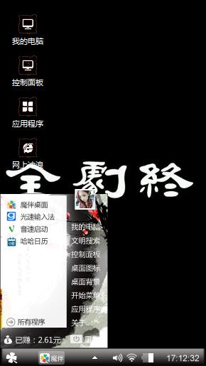 全剧终