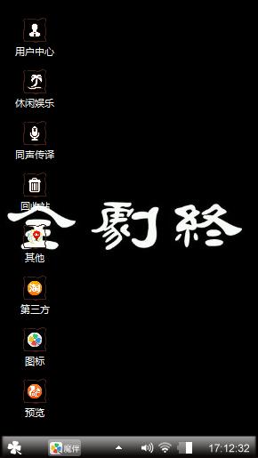 全剧终