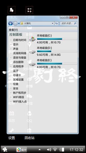 全剧终