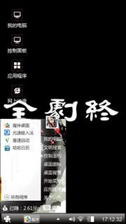 全剧终
