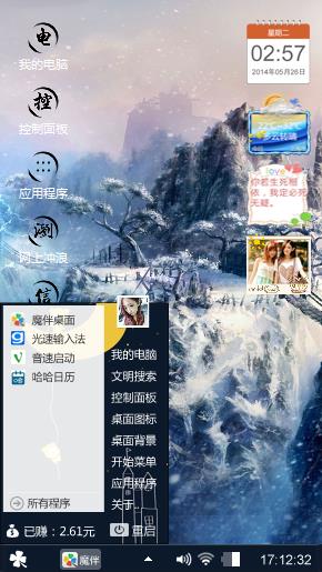 未知