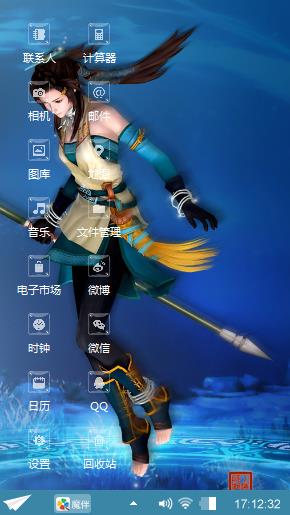 战刀