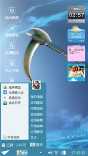 战刀