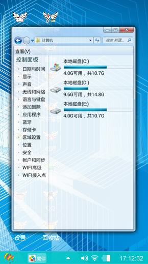 多菱角