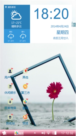 执着