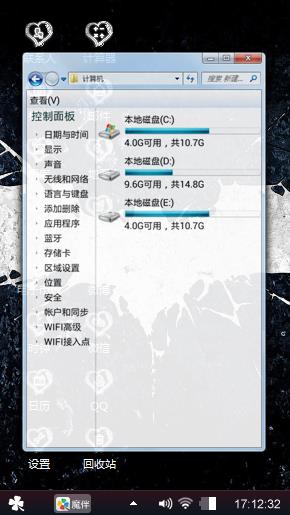 非黑即白