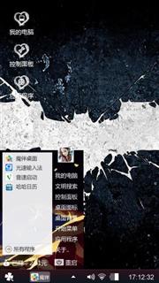 非黑即白