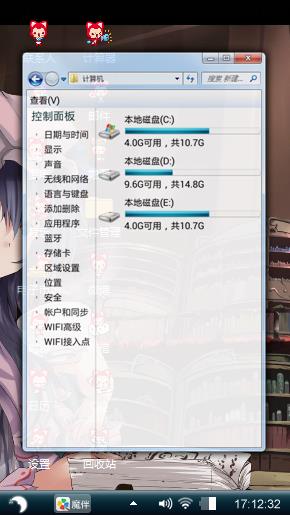 可爱小清新