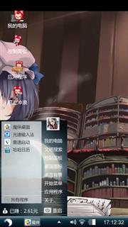 可爱小清新