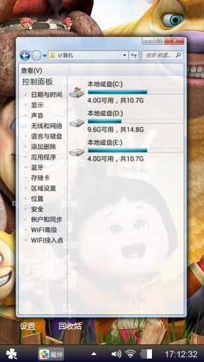 夺宝熊兵