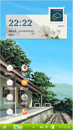青春岁月