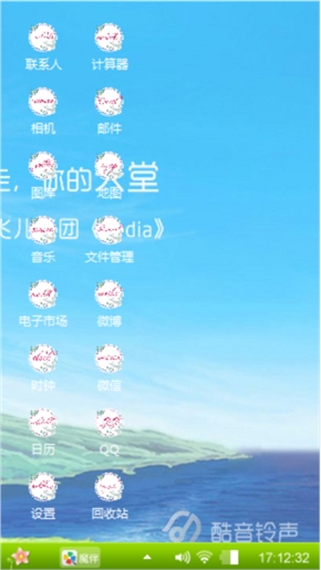 青春岁月
