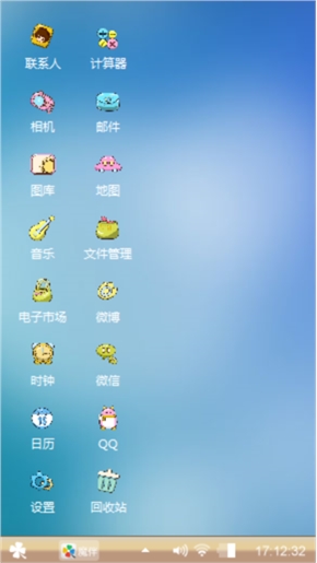 冬暖