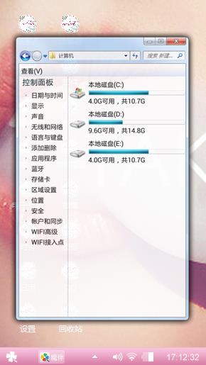 爱惜自己！