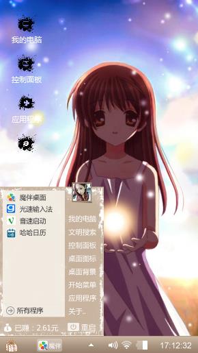 动漫