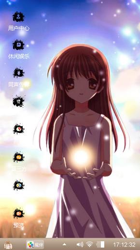 动漫