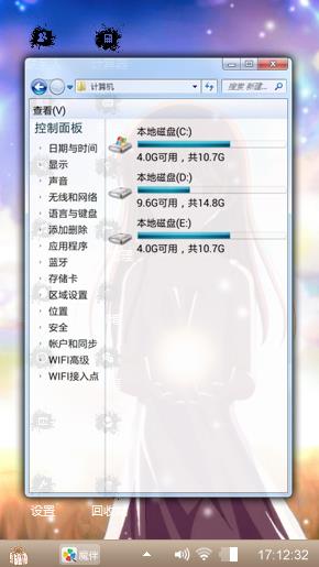 动漫