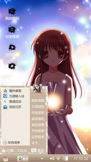 动漫