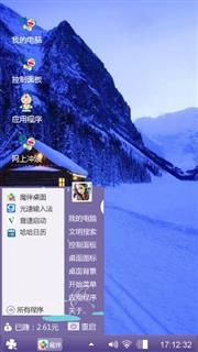风景动漫