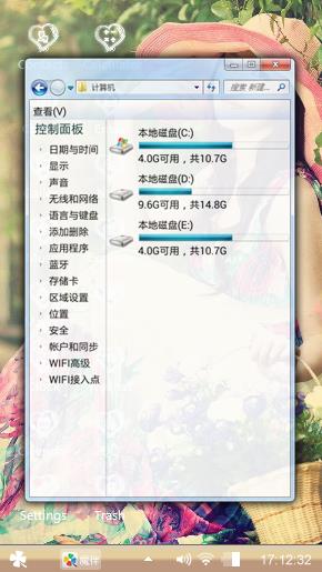 漂亮的女孩