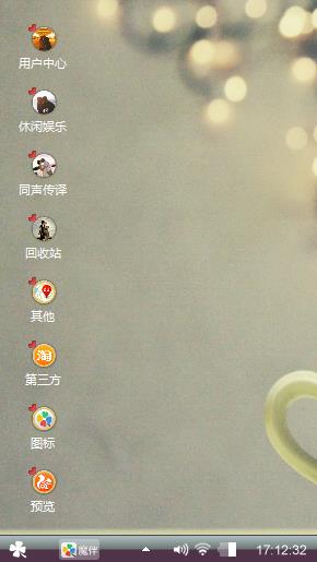 爱情
