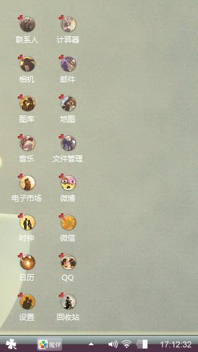 爱情