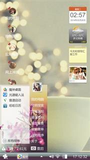 爱情