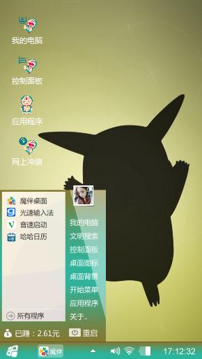 大脸叮当
