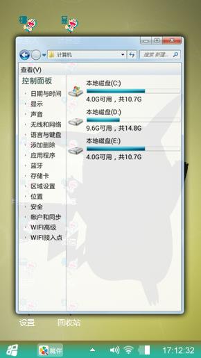 大脸叮当