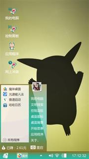 大脸叮当