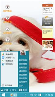 萌^ω^