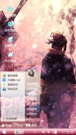 心中的迷茫