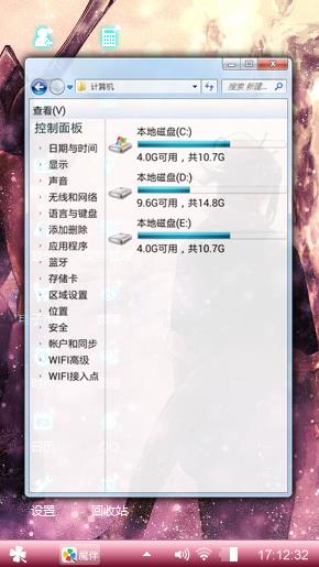 心中的迷茫