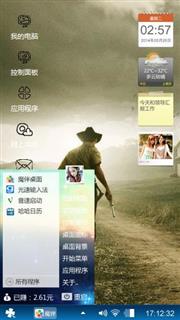 发个反反复复发发发