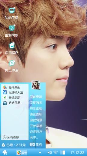 exo鹿晗