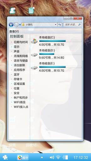 exo鹿晗