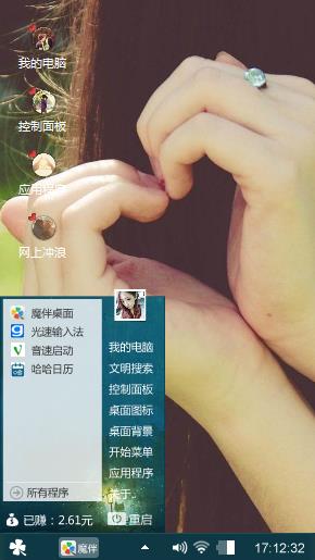 情感