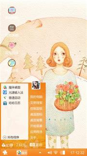 田间下午