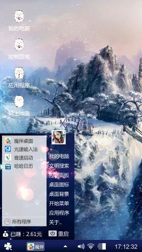 美丽的雪景！