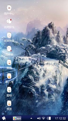美丽的雪景！