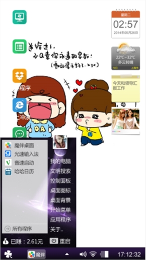 萌小Q
